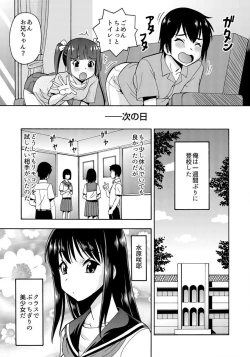 Page 18 of パラメータ・リモコン（2）