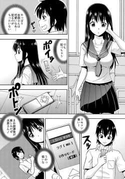 Page 19 of パラメータ・リモコン（2）