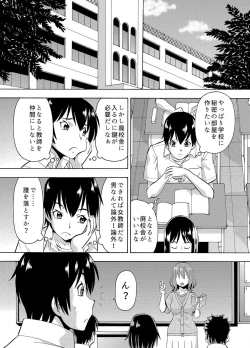 Page 27 of パラメータ・リモコン（3）