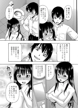 Page 9 of パラメータ・リモコン（3）