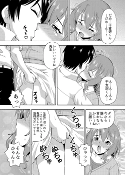 Page 12 of パラメータ・リモコン（4）
