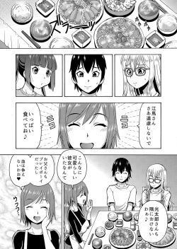 Page 23 of パラメータ・リモコン（5）