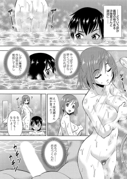 Page 5 of パラメータ・リモコン（6）