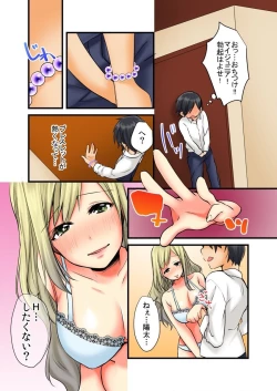 Page 11 of Soku Yari Bracelet de Hameki Tourai!? JK mo JD mo Oku no Oku made Ore no Mono 1