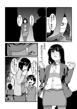 Page 4 of タッチで絶頂☆性感ゲームアプリ1