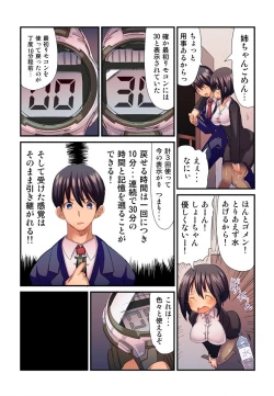 Page 21 of Jikan o Modoshite Yaritai Houdai