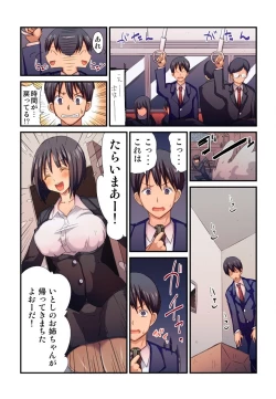 Page 4 of Jikan o Modoshite Yaritai Houdai