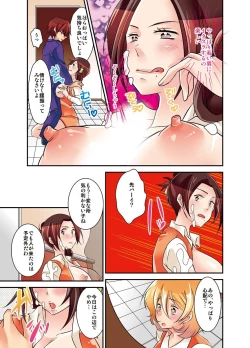 Page 27 of 新・触・感 餅女 身動き不能ネットリ糸引き5ｍ