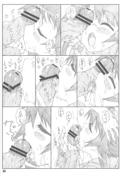 Page 32 of Minamoto-san 2