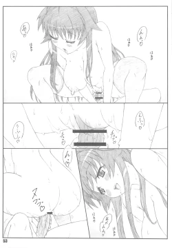 Page 52 of Minamoto-san 2