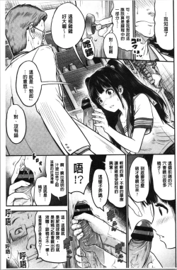 Page 31 of Tadashii Koubi no Susume | 正確的交尾法推薦你