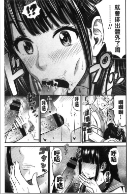 Page 33 of Tadashii Koubi no Susume | 正確的交尾法推薦你