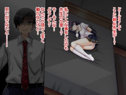 Page 5 of Natsuyasumi Kankin Seikatsu