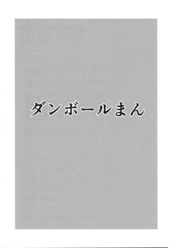 Page 10 of Different World Girl EX01