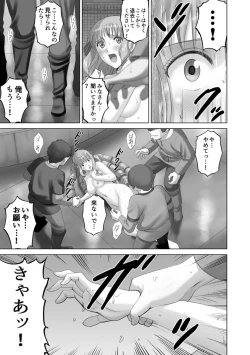 Page 199 of Roshutsu Otome more