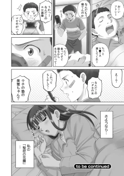 Page 32 of Roshutsu Otome more