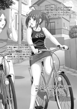 Page 60 of Roshutsu Otome more