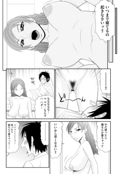 Page 10 of Asa Okitara Hadaka no Sekai