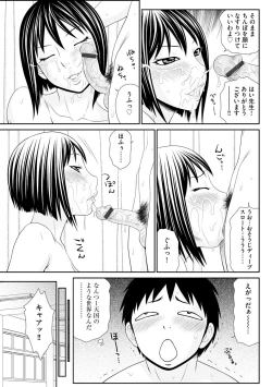 Page 45 of Asa Okitara Hadaka no Sekai