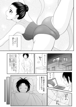 Page 9 of Asa Okitara Hadaka no Sekai