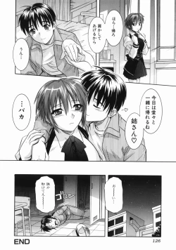 Page 128 of Ane no Ana - An elder sister's lewd cavity