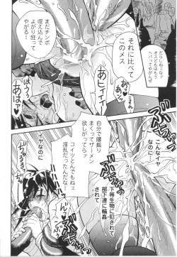 Page 126 of Onna Gunjin