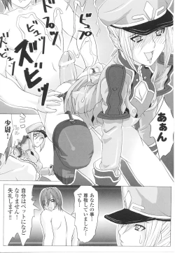 Page 149 of Onna Gunjin