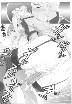 Page 157 of Onna Gunjin