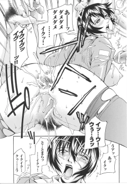 Page 41 of Onna Gunjin