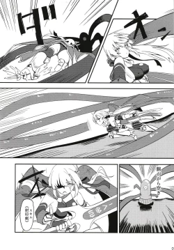 Page 10 of FALLEN FORTE