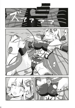 Page 21 of FALLEN FORTE