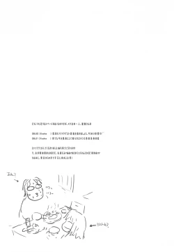 Page 20 of RAINBOW HERB TEA