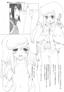 Page 21 of RAINBOW HERB TEA