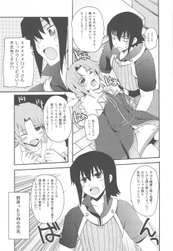 Page 8 of RAINBOW HERB TEA