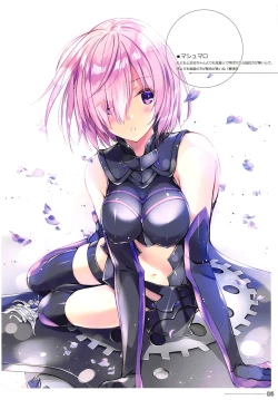 Page 6 of Ordermade vol. 10