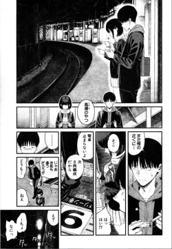Page 1 of Takase, Kocchi o Mite yo