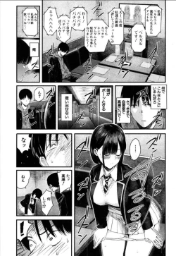 Page 24 of Takase, Kocchi o Mite yo