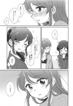 Page 26 of Gozen 0-ji no Kimi wa Tokubetsu ni Kawaii