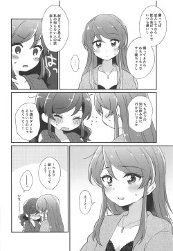 Page 33 of Gozen 0-ji no Kimi wa Tokubetsu ni Kawaii