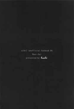 Page 42 of Gozen 0-ji no Kimi wa Tokubetsu ni Kawaii