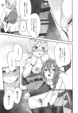 Page 18 of THEATER LOVERS 06 9:02am