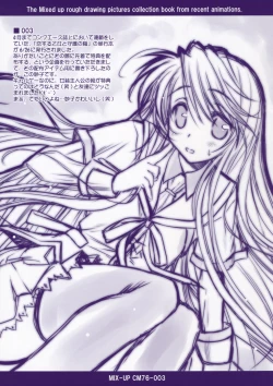 Page 3 of MIX-UP CM76