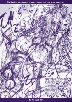 Page 6 of MIX-UP CM76