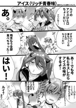 Page 167 of Rakudai Succubus to Yuutou Incubus