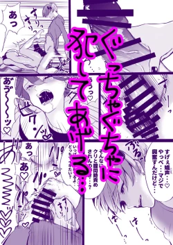 Page 267 of Rakudai Succubus to Yuutou Incubus