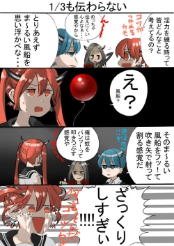 Page 34 of Rakudai Succubus to Yuutou Incubus