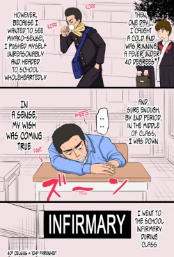 Page 6 of Akogare datta Hokeni no Oba-san de Doutei o Sotsugyou Shita Hanashi | How I Graduated From Being A Virgin With The Attractive Public Health Specialist