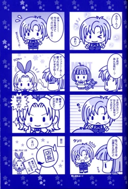 Page 18 of Rio Premium