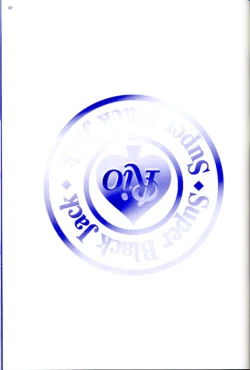 Page 19 of Rio Premium