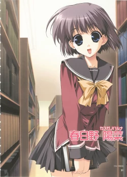 Page 27 of Boy Meets Girl - Magical Fan Book